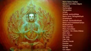 ♫ The Great Compassion Mantra SANSKRIT Lyrics -1 HOUR - Tibetan Eleven Faced - เพลงทําสมาธิคืนที่ดี