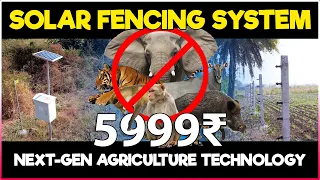 Next Generation SOLAR ELECTRIC FENCING System | Low Cost & Most Effective Agriculture Fencing System