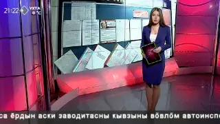 «КРиК  Криминал и комментарии» 11 ноября 2014