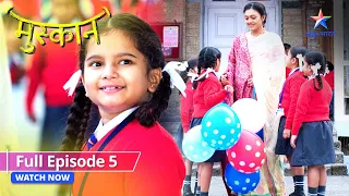 FULL EPISODE 05 || Muskaan ||  Aarti ke jaane se dukhi hui Muskaan || मुस्कान #starbharat