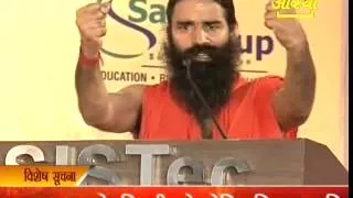 Swami Ramdev great speech in SISTec to Students