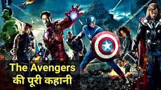 The Avengers Movie Explained In HINDI | The Avengers Movie Story In HINDI |The Avengers (2012) HINDI
