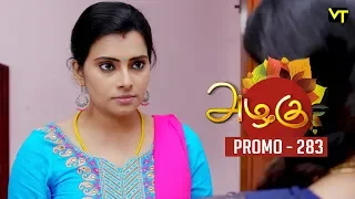 Azhagu Tamil Serial | அழகு | Epi 283 - Promo | Sun TV Serial | 23 Oct 2018 | Revathy | Vision Time