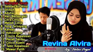 SEJENGKAL TANAH - GHIBAH - HARI BERBANGKIT " REVINA ALVIRA " FULL ALLBUM COVER DANGDUT GASENTRA 2022