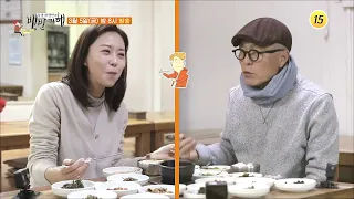 역사와 맛이 철철 넘친다! 익산 밥상_허영만의 백반기행 93회 예고 TV CHOSUN 210305 방송