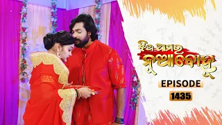 Jhia Amara Nuabohu | Full Ep 1435 | 29th Jun 2022 | Odia Serial – TarangTV