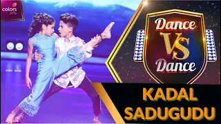 KADHAL SADUGUDU | TANISHA GURUNATH  | DANCEVSDANCE #alaipayutheysong #arrahmanhits #tanishatany