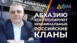 Абхазия и Южная Осетия создают военную угрозу Тбилиси, – Фёдоров