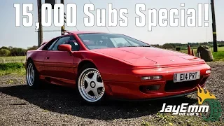 The Lotus Esprit S4 - Driven! (My 15K Subscriber Special)