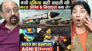 क्यों दुनिया नहीं चाहती की, भारत Agni 6 बना ले ? | India | Agni 6 | Gajab Reactions✨|