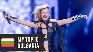 Eurovision BULGARIA | My Top 10