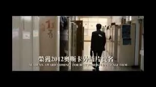 《再見了，拉札老師》中文正式電影預告
