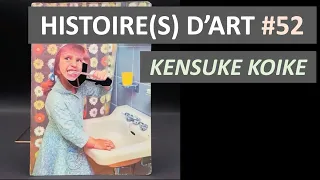 HISTOIRE(S) D'ART #52 : Kensuke KOIKE - [jphilippe mercé]
