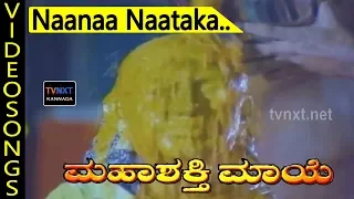 Mahashakthi Maye-Kannada Movie Songs | Naanaa Naataka Nayakiye Video Song | TVNXT