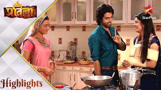 Mann Kee Awaaz Pratigya | मन की आवाज़ प्रतिज्ञा | Krishna-Pratigya's sweet moments in the kitchen!