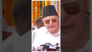 'यह नफरत के ऊपर मोहब्बत की जीत है' - Farooq Abdullah #abpliveshorts