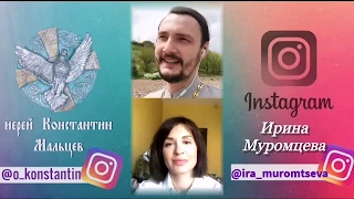 Духовная жизнь. Ирина Муромцева и священник Константин Мальцев.