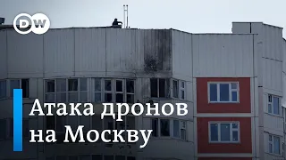 Срочно: Москву атаковали беспилотники