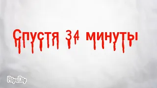 История Дневной Фурии часть 1.