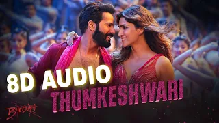 Thumkeshwari 8D Song | Bhediya | Varun Dhawan, Kriti S, Shraddha K | 8D RsCreations Hindi