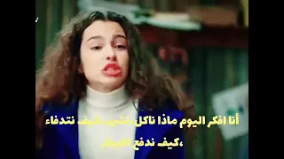 بعد موت قدير عمر و آسيًا حلقة 30 مشهد حزين 😭💔