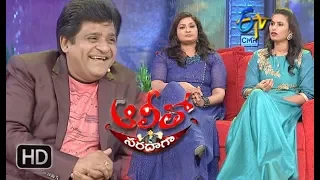 Alitho Saradaga| 16th April 2018   | Telugu Singers Kousalya,Vijayalakshmi | ETV Telugu