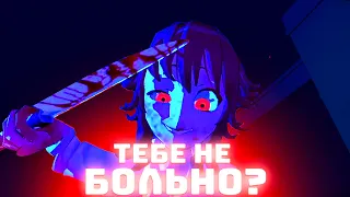 МОЯ ПОДРУГА - МАНЬЯК! // Saiko no Sutoka [1]