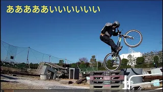 ウイリージャンプ　MTBトライアル　ああ！いいい！　Bicycle Trial