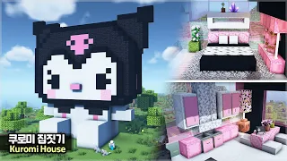 ⛏️ Minecraft Tutorial :: 🩷 Cute Kuromi House 🖤 [마인크래프트 귀여운 쿠로미 집짓기 건축강좌]