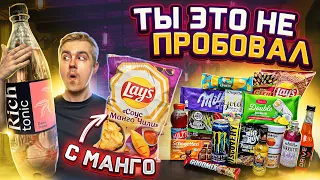 KitKat вернулся! и другие НОВИНКИ магазинов