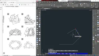 💖近期AutoCAD新手求救基本功教學：掣點作圖法💖