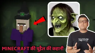 MINECRAFT में अगर ये दिख जाये तो दूर भाग जाना MINECRAFT Villager Vs Witch Real Life Scary Story