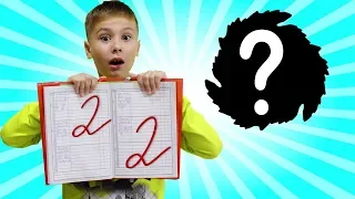 Сережа не ХОЧЕТ УЧИТЬСЯ ! Мама устроила квест для детей kids children