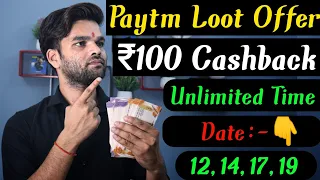 4 ka 100 paytm offer today | paytm 100 cashback offer | 4 ka 100 Paytm live again | old user loot 🥰