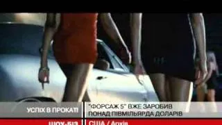 "Похмілля у Вегасі 2" побило рекорд "Піраті...