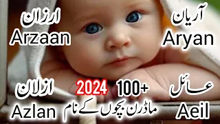 100+ Trending Muslim Baby Boy Names 2024/Top Boy Names 2024/Unique Names/Modern Names/Arabic Names