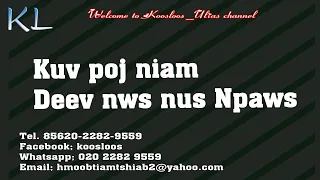 Kuv poj niam deev nws nus npaws 5/15/2020