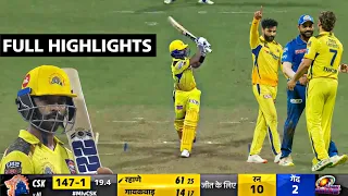 CSK vs MI IPL 2023 Full Match Highlights, Chennai vs Mumbai Match Highlights,IPL Highlights 2023