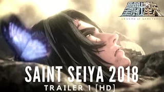 Saint Seiya [2018 FAN-REMAKE Legend Of Sanctuary] TRAILER 1 | 聖闘士星矢|2018 |レジェンドオブサンクチュアリ|