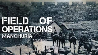 Field of Operations: Manchuria (Official Trailer)