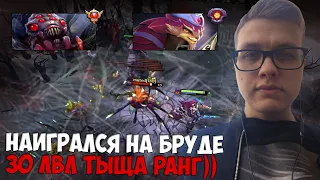 fn` СГОРЕЛ НА ТИММЕЙТОВ ПРОТИВ 30 БРУДЫ | fn` DOTA 2