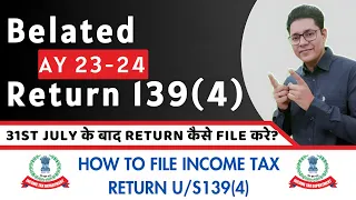 Belated Return Sec 139(4) | Late fees u/s 234F | How to File Income Tax Return After Due Date?