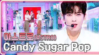 아스트로(ASTRO) - Candy Sugar Pop / KBS 20220520 방송 [하루한곡]