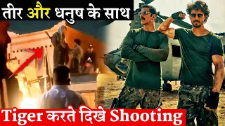 Tiger Shroff BMCM Shooting Video Leaked On Social Media Tiger Shot With Arrow and Bow