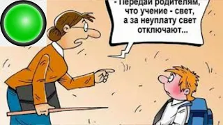 УЛЕТНЫЕ школьные АНЕКДОТЫ №13