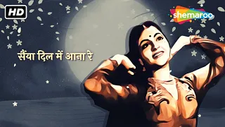 Animated Audio |  सैंय्या दिल में आना रे | Saiyya Dil Mein Aana Re | Bahar (1951)| Vyjayantimala
