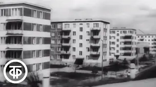 "Хрущевки" - новые пятиэтажные жилые дома (1962)