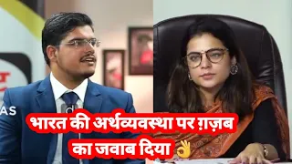 Gaurav budania rank 13 IAS INTERVIEW |drishti ias|