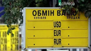 Чому залишаються валютні обмеження | Економіка під час війни