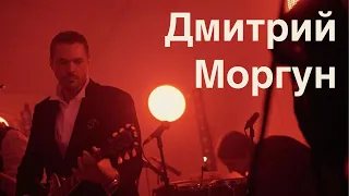 Эфир с Дмитрием Моргуном | 22.12.2022